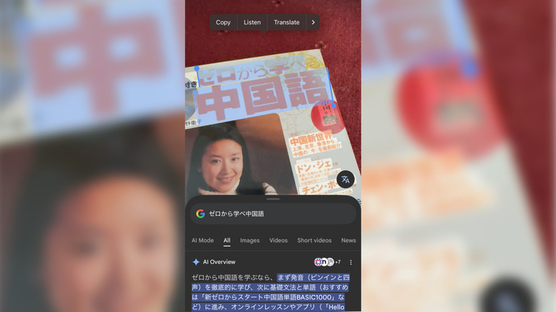 A smartphone screen showing Google Lens translating Japanese text with an option to read the translation aloud.